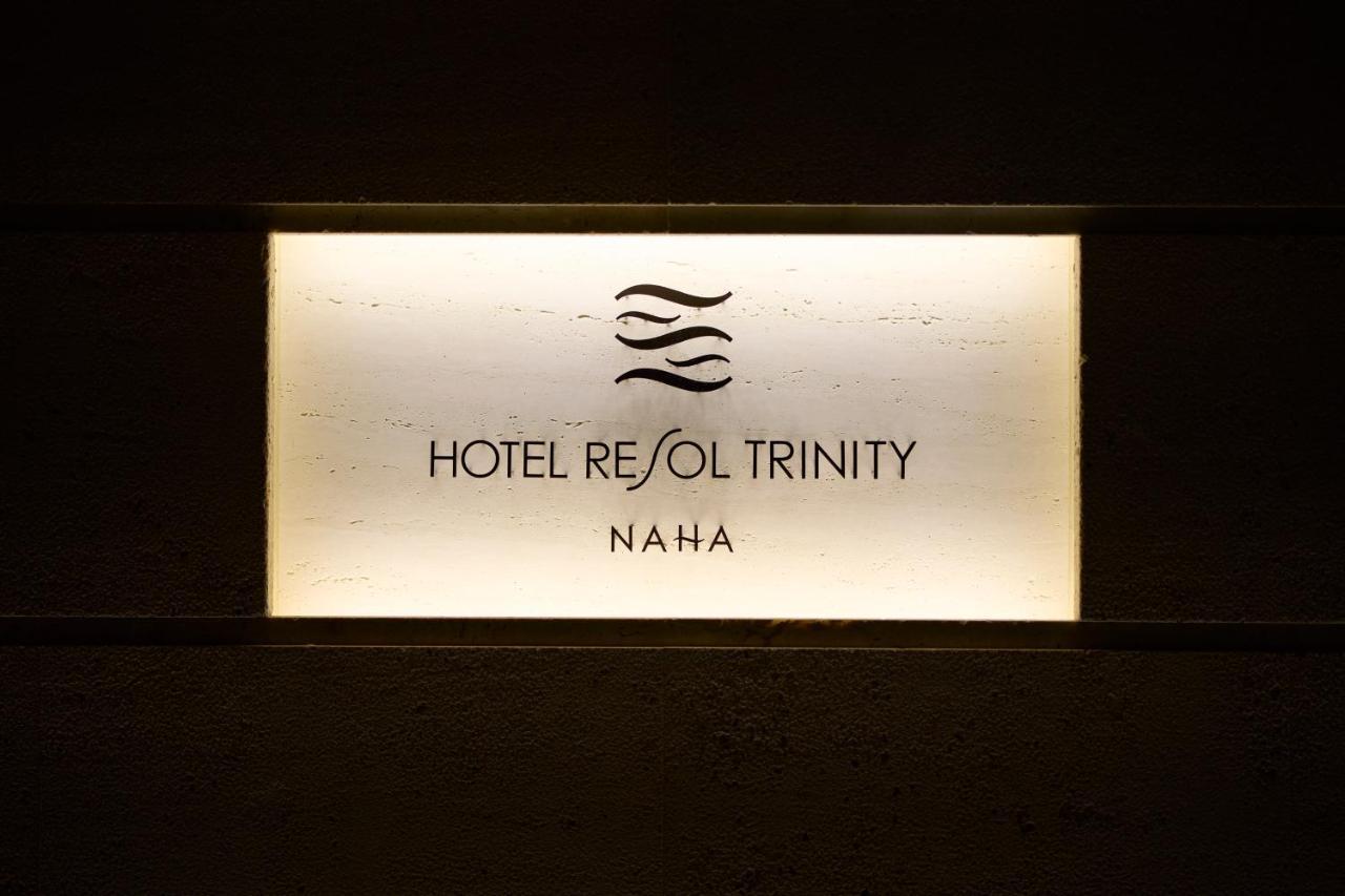 Hotel Resol Trinity Naha Ngoại thất bức ảnh